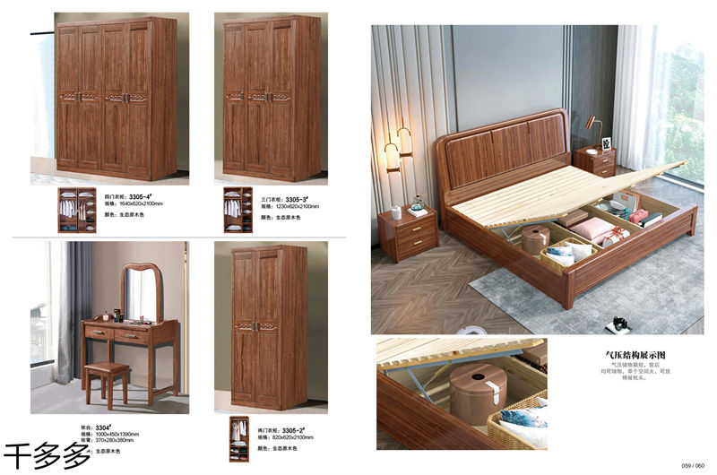 千多多小烏金木、輕奢白蠟木、時尚壓紋家具