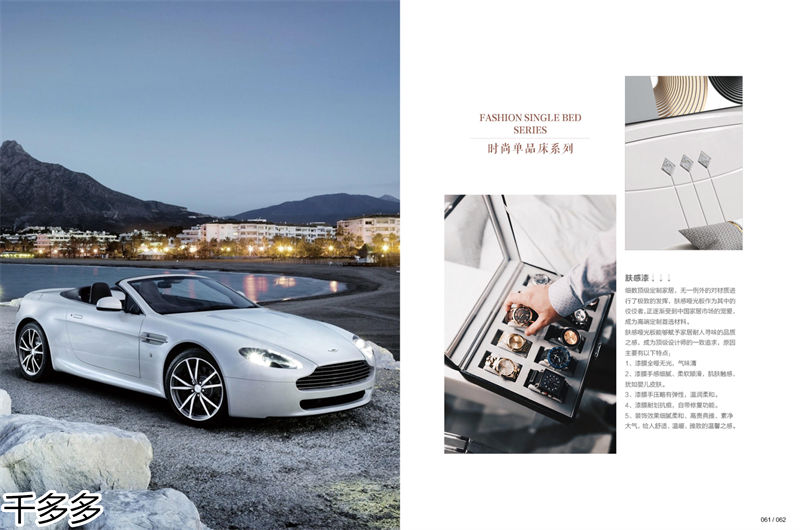 千多多小烏金木、輕奢白蠟木、時尚壓紋家具