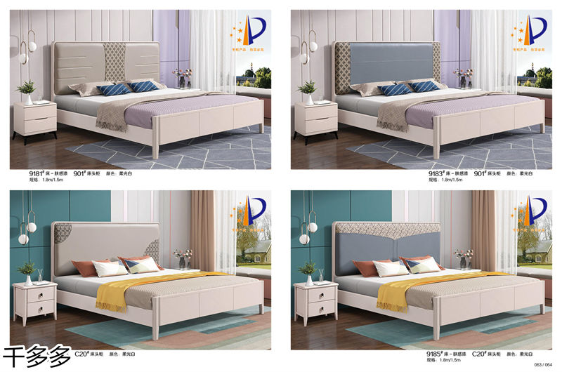 千多多小烏金木、輕奢白蠟木、時尚壓紋家具