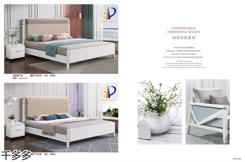 千多多小烏金木、輕奢白蠟木、時尚壓紋家具