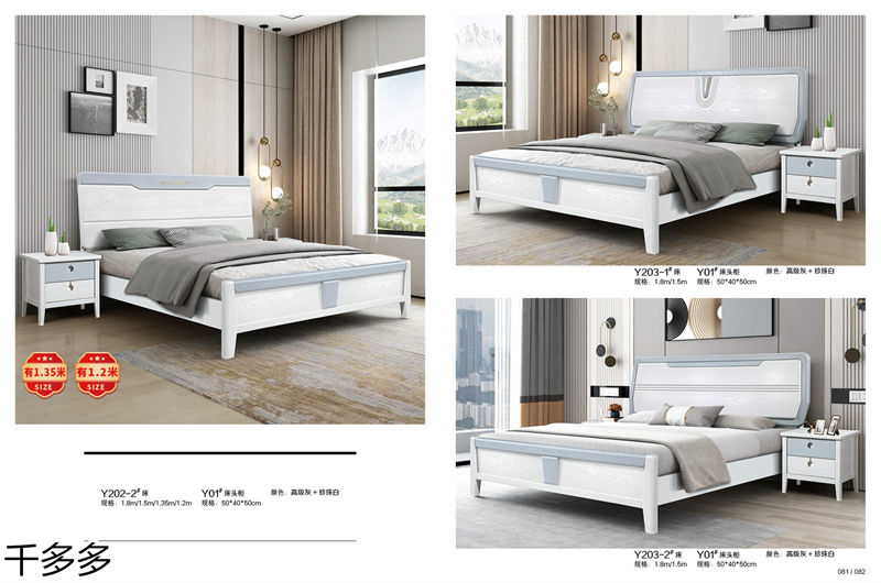 千多多小烏金木、輕奢白蠟木、時尚壓紋家具