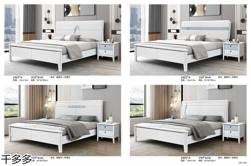 千多多小烏金木、輕奢白蠟木、時尚壓紋家具