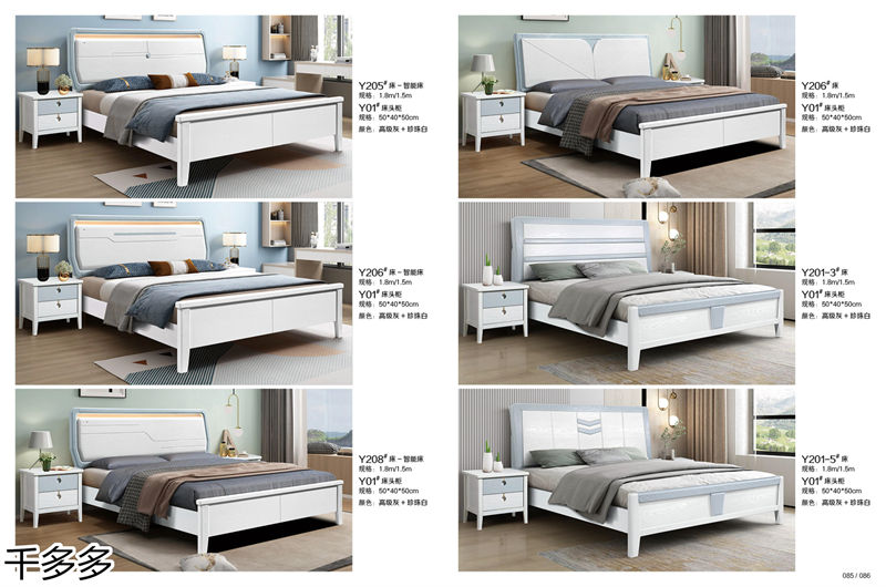 千多多小烏金木、輕奢白蠟木、時尚壓紋家具