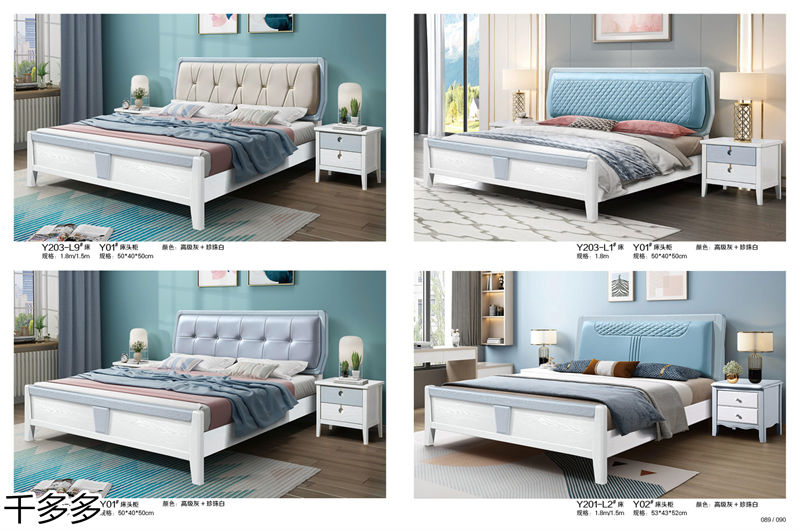 千多多小烏金木、輕奢白蠟木、時尚壓紋家具