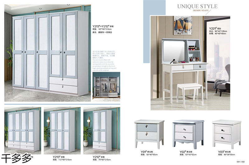 千多多小烏金木、輕奢白蠟木、時尚壓紋家具