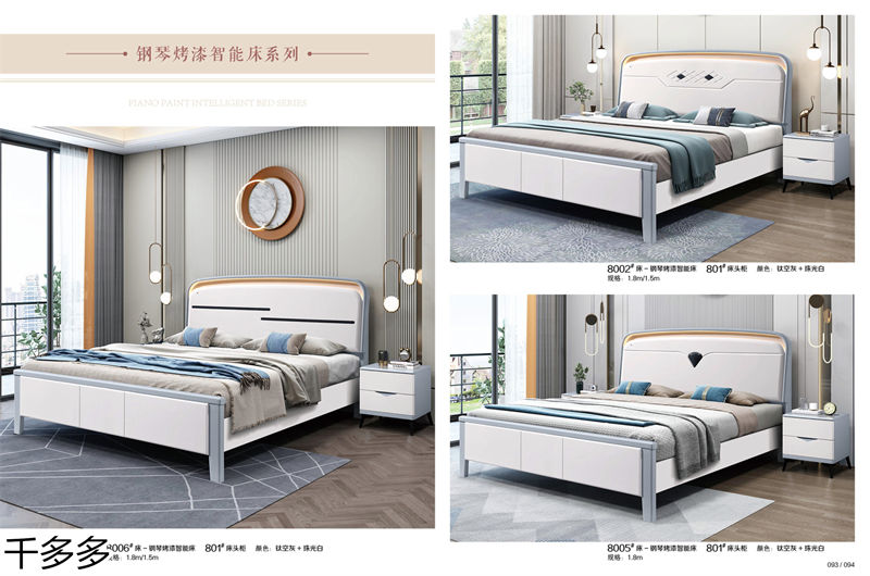 千多多小烏金木、輕奢白蠟木、時尚壓紋家具