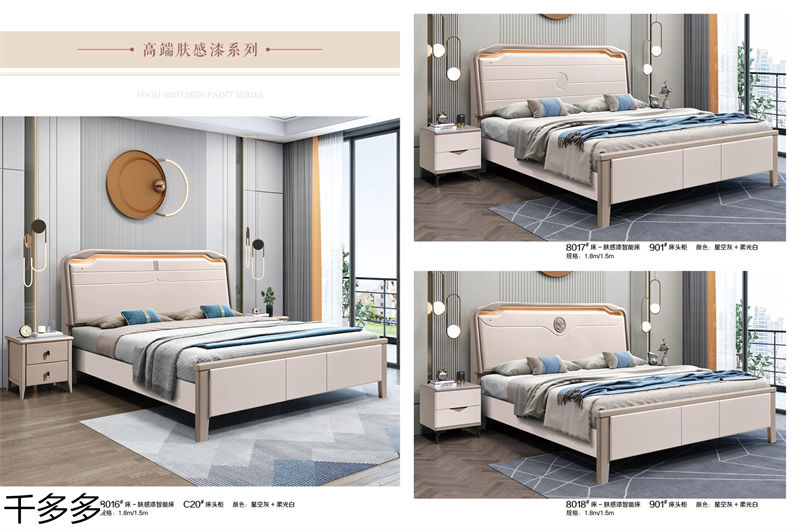 千多多小烏金木、輕奢白蠟木、時尚壓紋家具