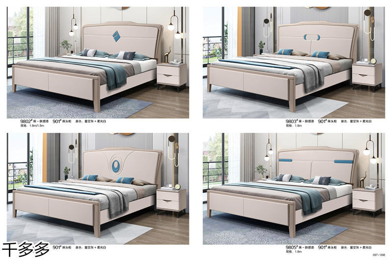 千多多小烏金木、輕奢白蠟木、時尚壓紋家具