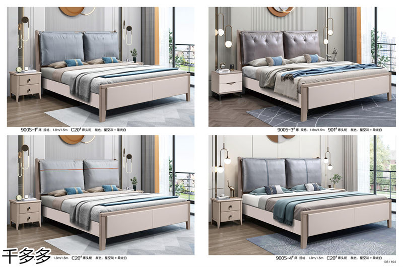 千多多小烏金木、輕奢白蠟木、時尚壓紋家具