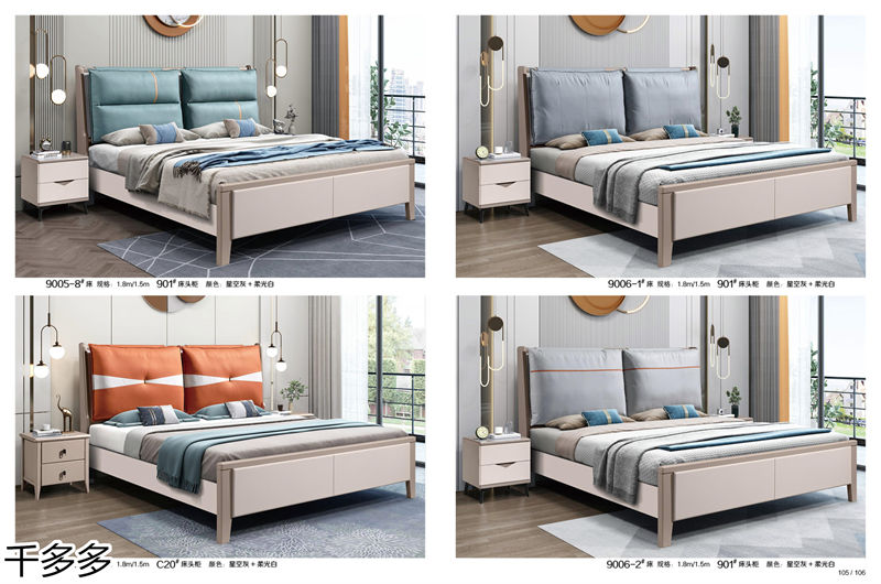 千多多小烏金木、輕奢白蠟木、時尚壓紋家具