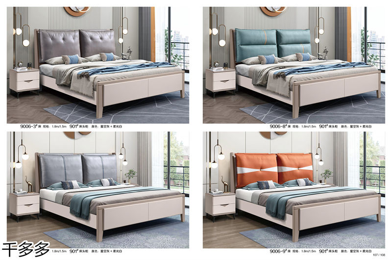 千多多小烏金木、輕奢白蠟木、時尚壓紋家具