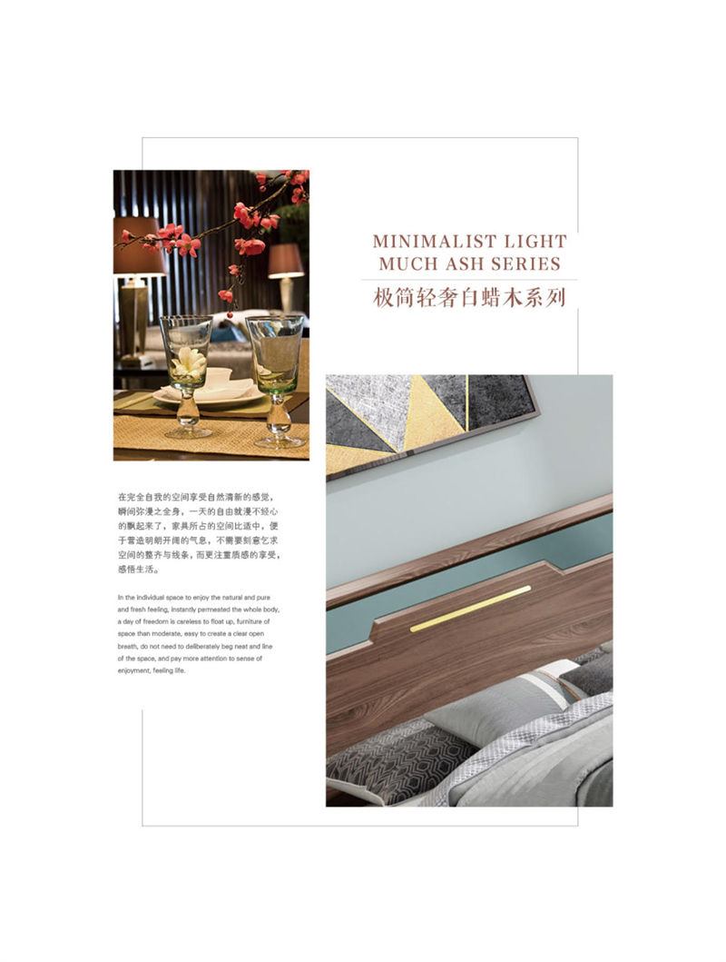 千多多小烏金木、輕奢白蠟木、時尚壓紋家具