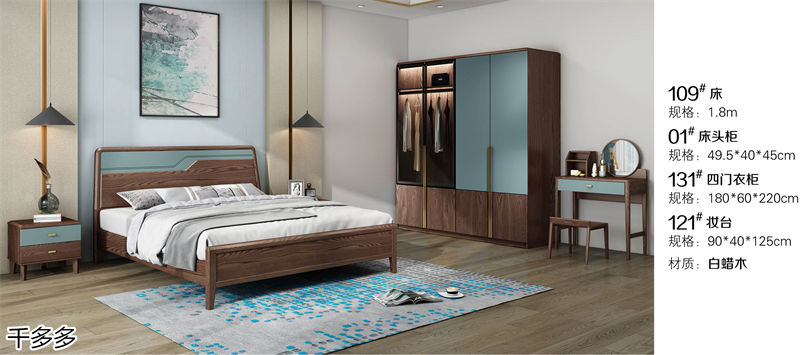 千多多小烏金木、輕奢白蠟木、時尚壓紋家具