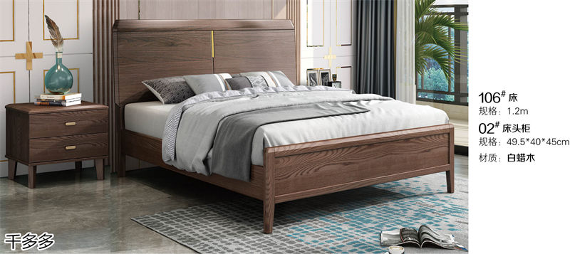 千多多小烏金木、輕奢白蠟木、時尚壓紋家具