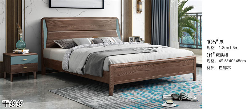 千多多小烏金木、輕奢白蠟木、時尚壓紋家具