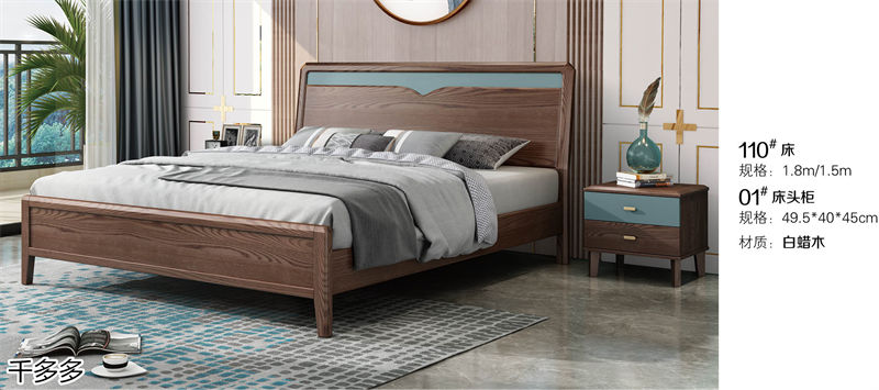 千多多小烏金木、輕奢白蠟木、時尚壓紋家具