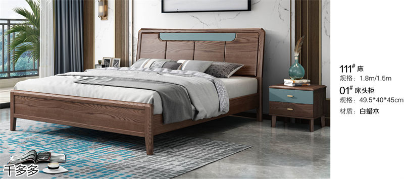 千多多小烏金木、輕奢白蠟木、時尚壓紋家具