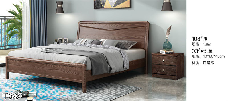 千多多小烏金木、輕奢白蠟木、時尚壓紋家具