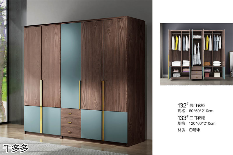 千多多小烏金木、輕奢白蠟木、時尚壓紋家具