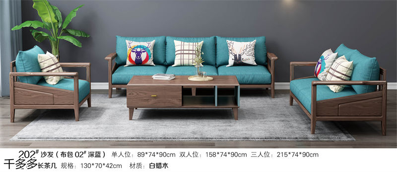 千多多小烏金木、輕奢白蠟木、時尚壓紋家具