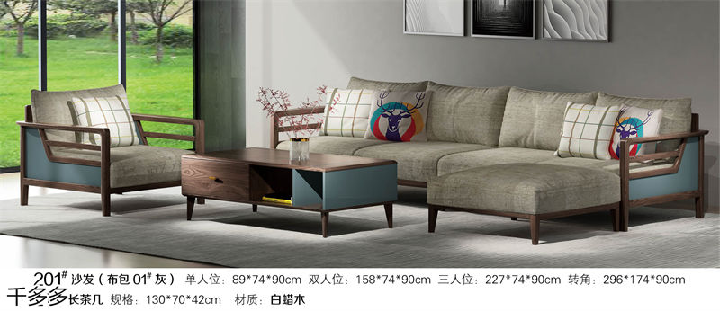 千多多小烏金木、輕奢白蠟木、時尚壓紋家具