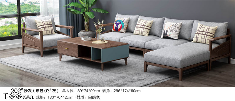 千多多小烏金木、輕奢白蠟木、時尚壓紋家具