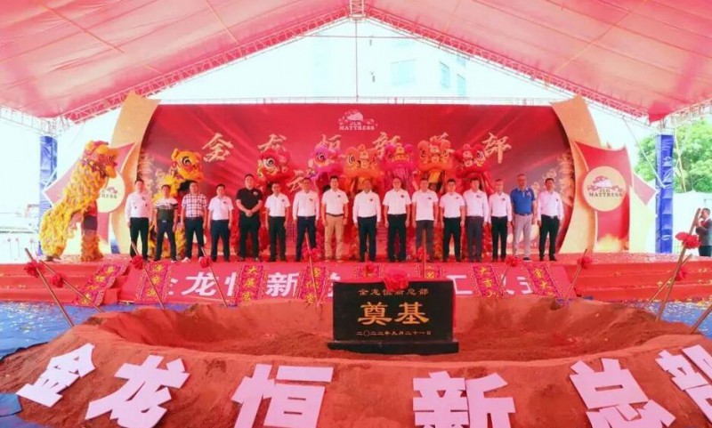 7.7億打造&ldquo;家具CBD&rdquo; 佛山金龍恒新總部動工