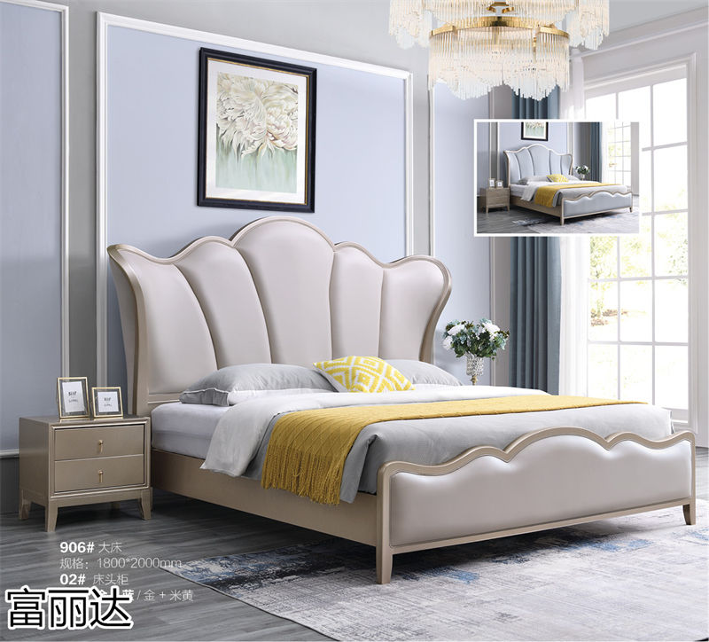 富麗達 美式輕奢、現(xiàn)代簡約實木家具