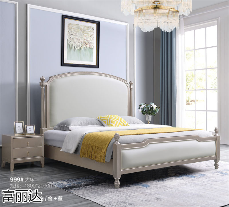 富麗達 美式輕奢、現(xiàn)代簡約實木家具