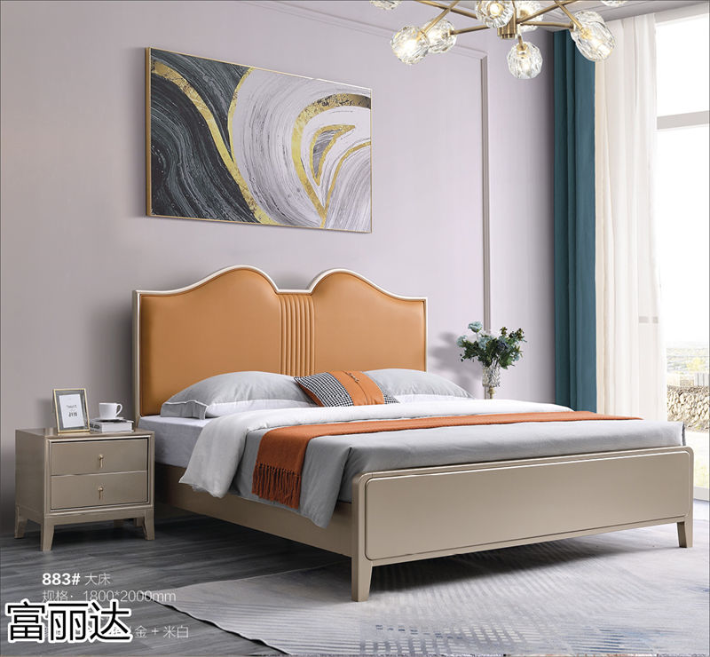 富麗達 美式輕奢、現(xiàn)代簡約實木家具