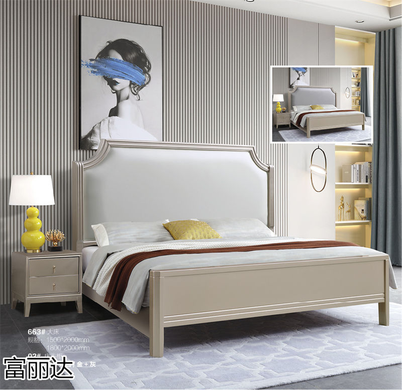 富麗達 美式輕奢、現(xiàn)代簡約實木家具