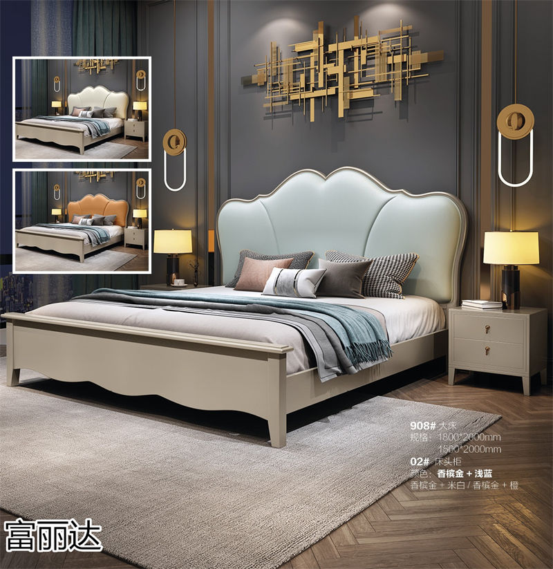 富麗達 美式輕奢、現(xiàn)代簡約實木家具