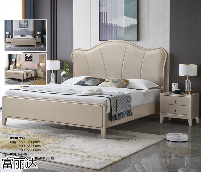 富麗達 美式輕奢、現(xiàn)代簡約實木家具