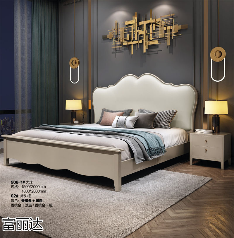 富麗達 美式輕奢、現(xiàn)代簡約實木家具