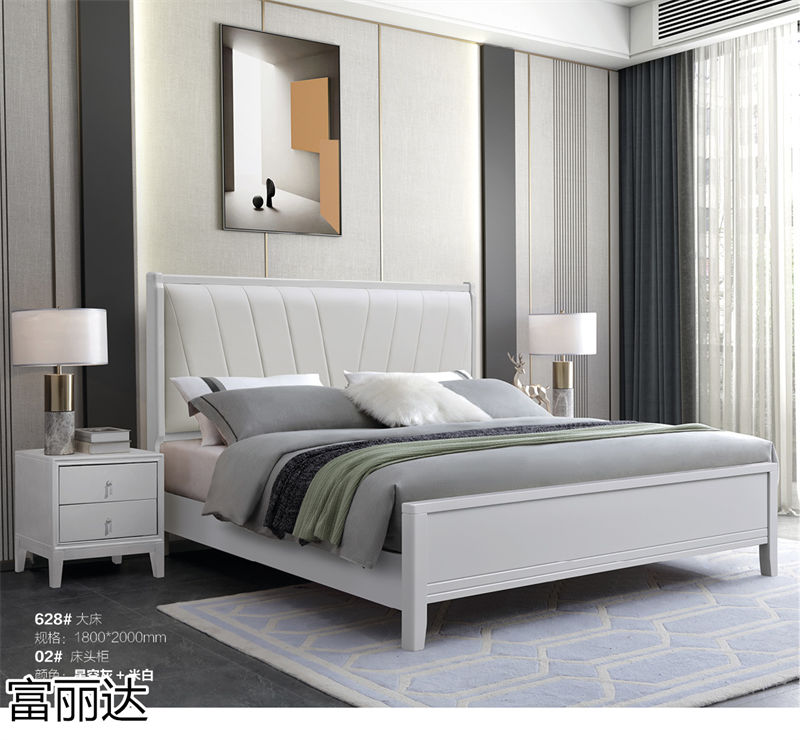 富麗達 美式輕奢、現(xiàn)代簡約實木家具