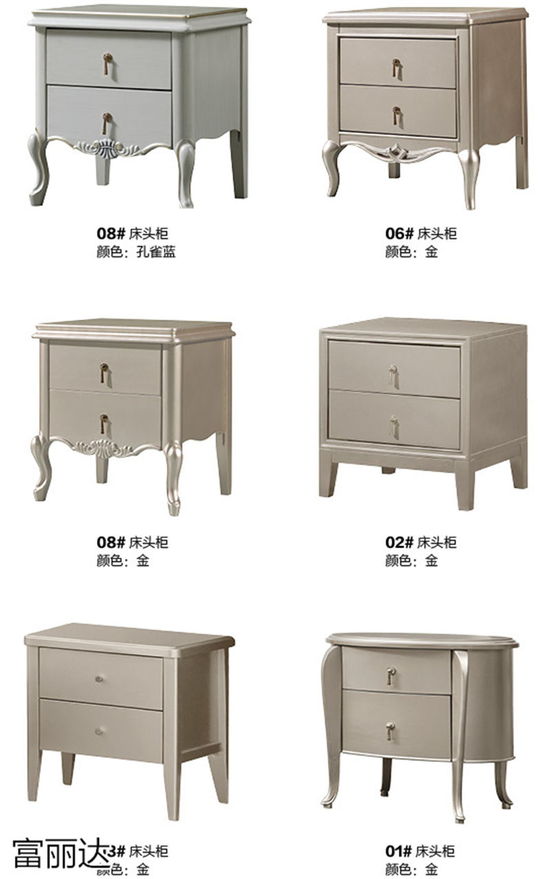 富麗達 美式輕奢、現(xiàn)代簡約實木家具