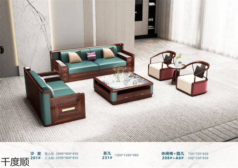 千度順 國潮新中式烏金木家具