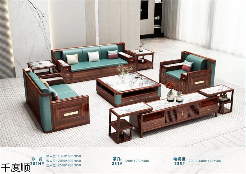 千度順 國潮新中式烏金木家具
