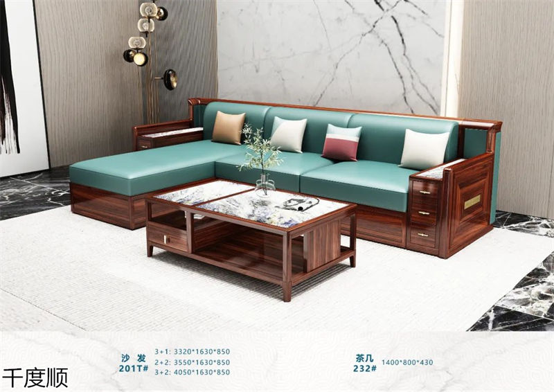 千度順 國潮新中式烏金木家具