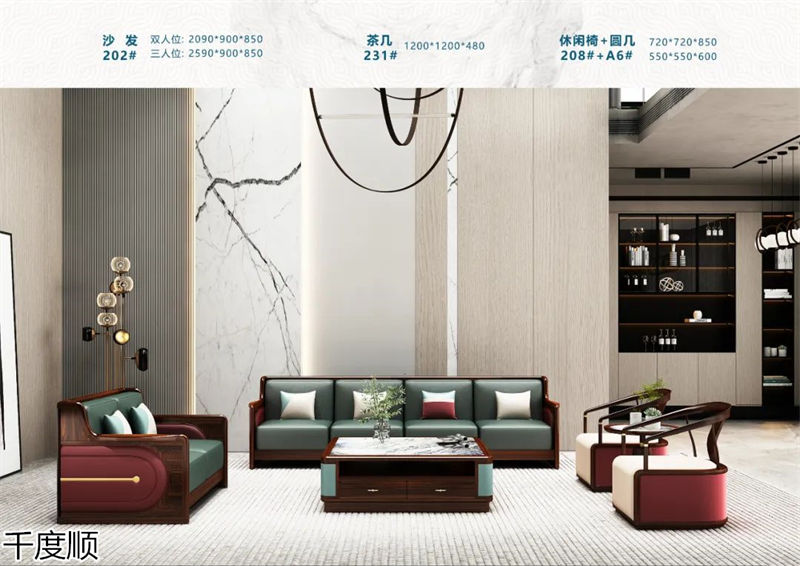 千度順 國潮新中式烏金木家具