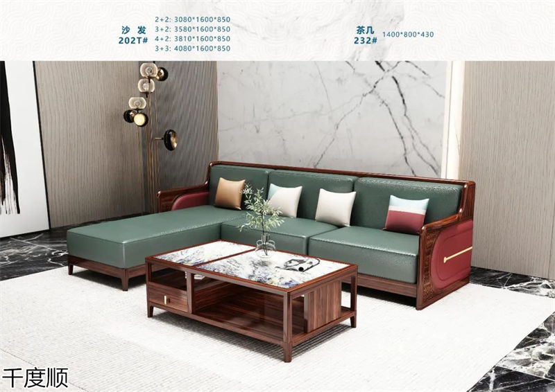 千度順 國潮新中式烏金木家具
