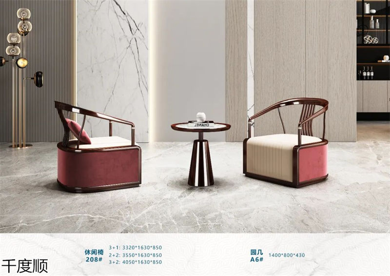 千度順 國潮新中式烏金木家具