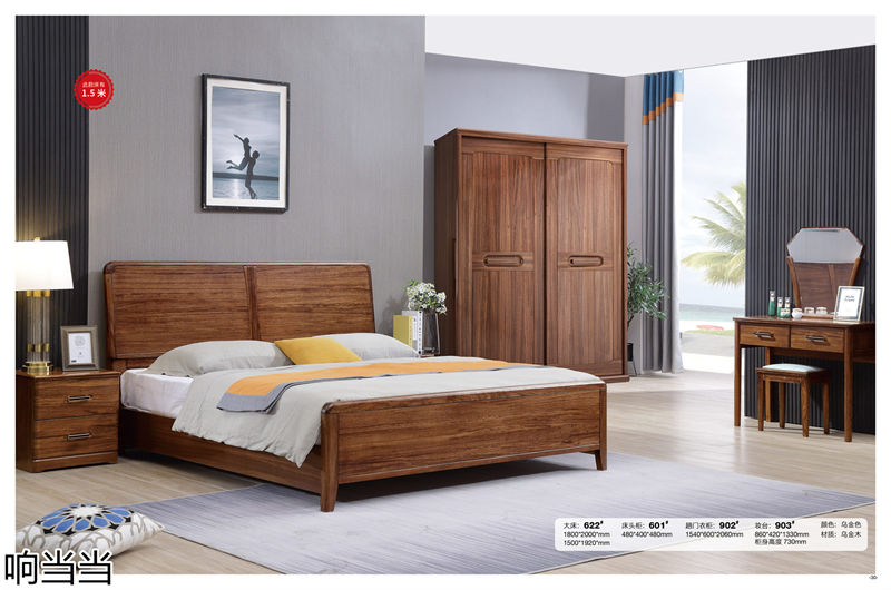 響當當 時尚簡中、現(xiàn)代極簡烏金木家具