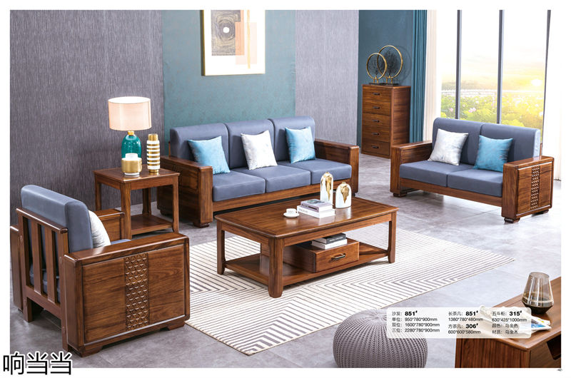 響當當 時尚簡中、現(xiàn)代極簡烏金木家具