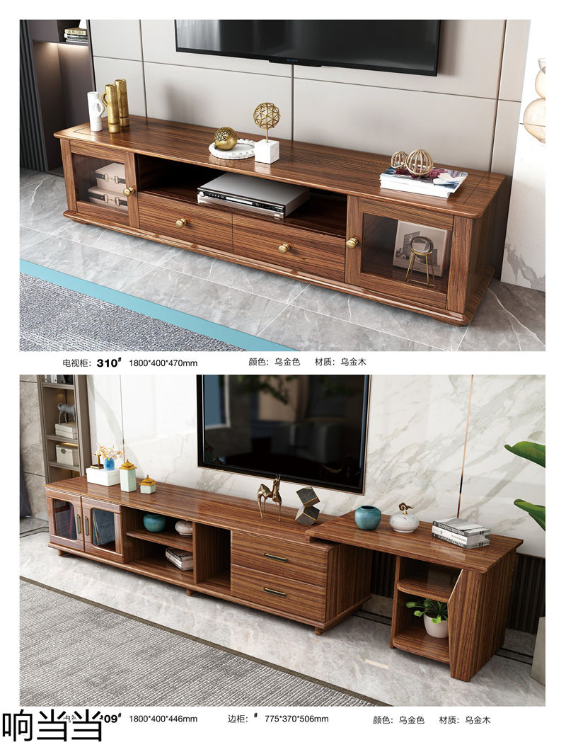 響當當 時尚簡中、現(xiàn)代極簡烏金木家具