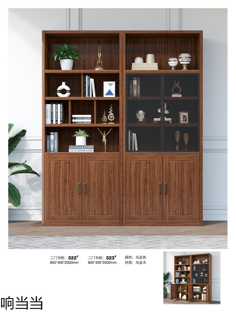 響當當 時尚簡中、現(xiàn)代極簡烏金木家具