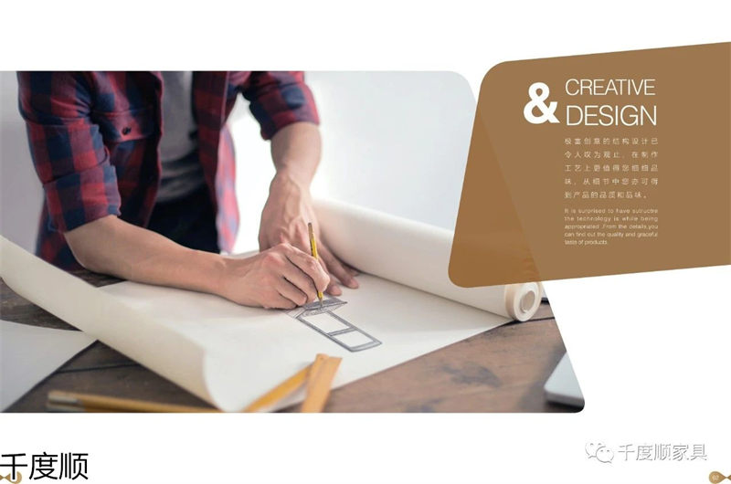 千度順 現代簡約烏金木家具