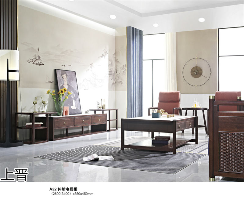 仁俊家具·上晉新中式胡桃木家具