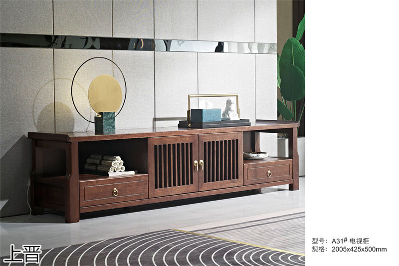 仁俊家具·上晉新中式胡桃木家具
