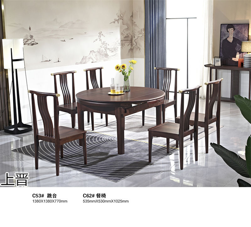 仁俊家具·上晉新中式胡桃木家具